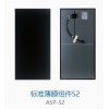 Phụ kiện màng mỏng tiêu chuẩn S2