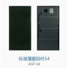 Tấm pin màng mỏng tiêu chuẩn S4